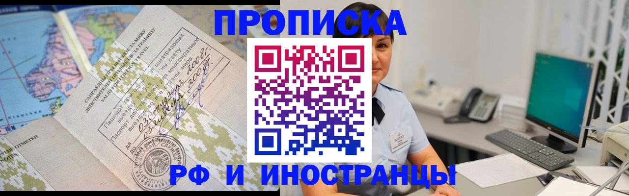 регистрация для дет. сада в Дмитрове