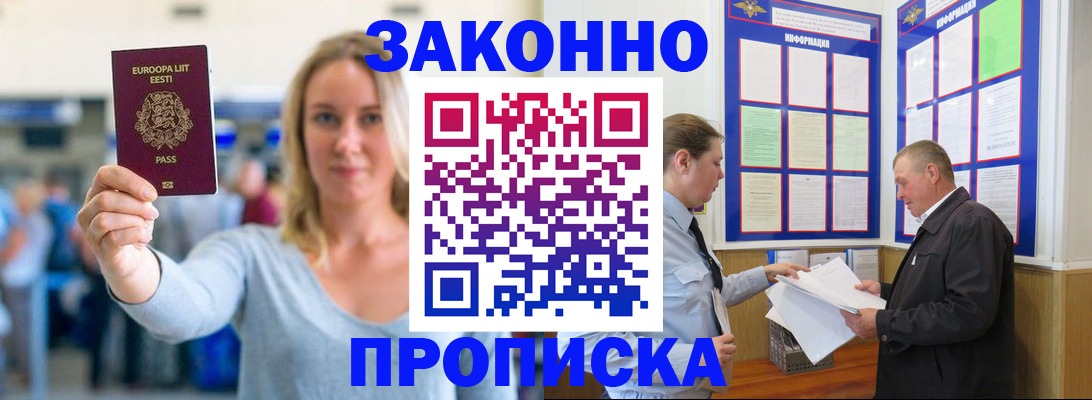 форма 3 в Дмитрове